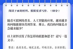 外线都不咋地！魔术半场三分16中2 骑士开局5中5&随后11投不中